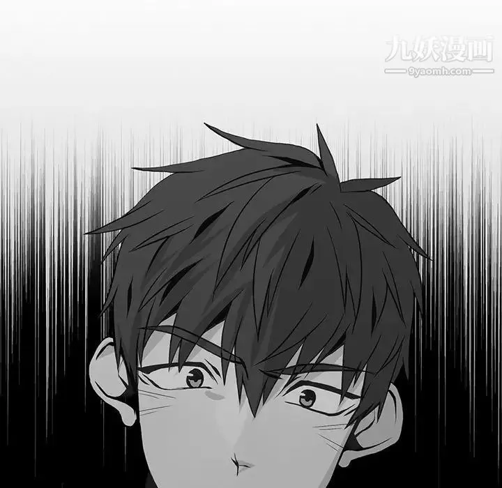 野性之城 第49话 第17页