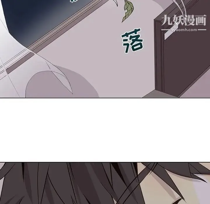 野性之城 第49话 第57页