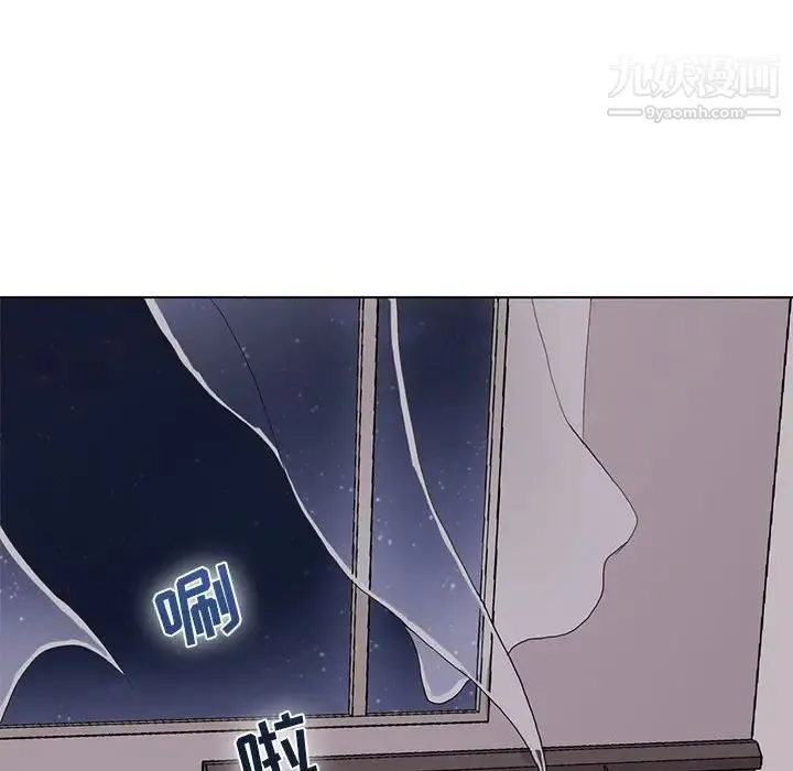 野性之城 第49话 第61页