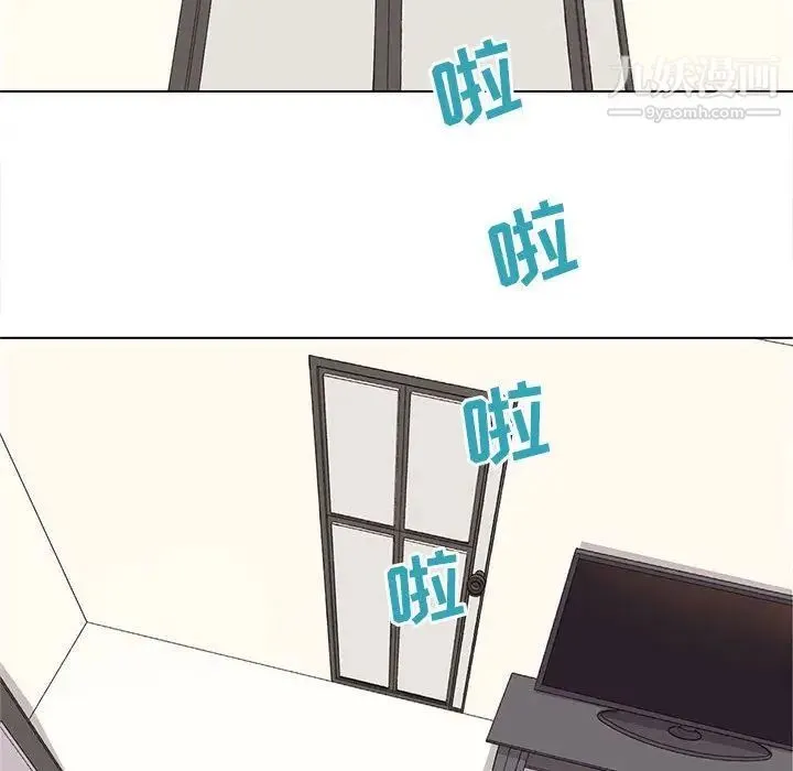 野性之城 第38章 第6页