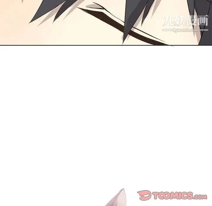 野性之城 第38章 第55页