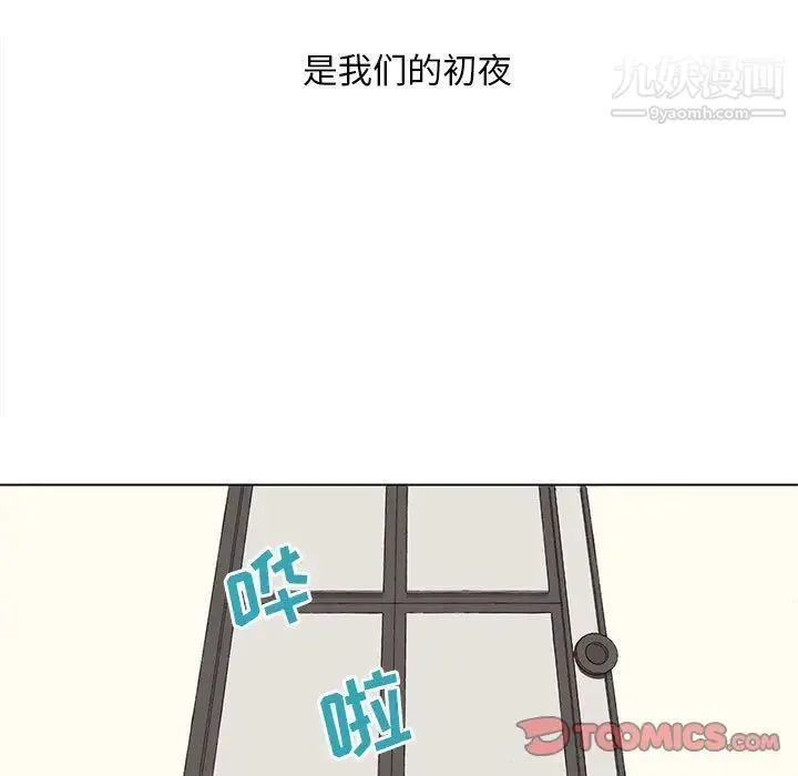 野性之城 第38章 第5页