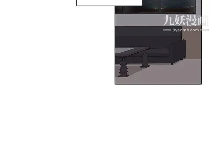 野性之城 第38章 第4页