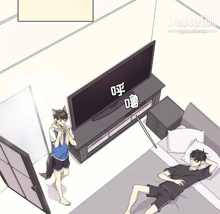 野性之城 第38章 第44页