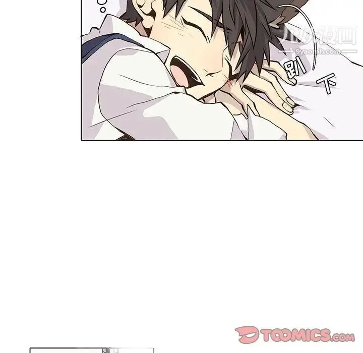 野性之城 第38章 第9页