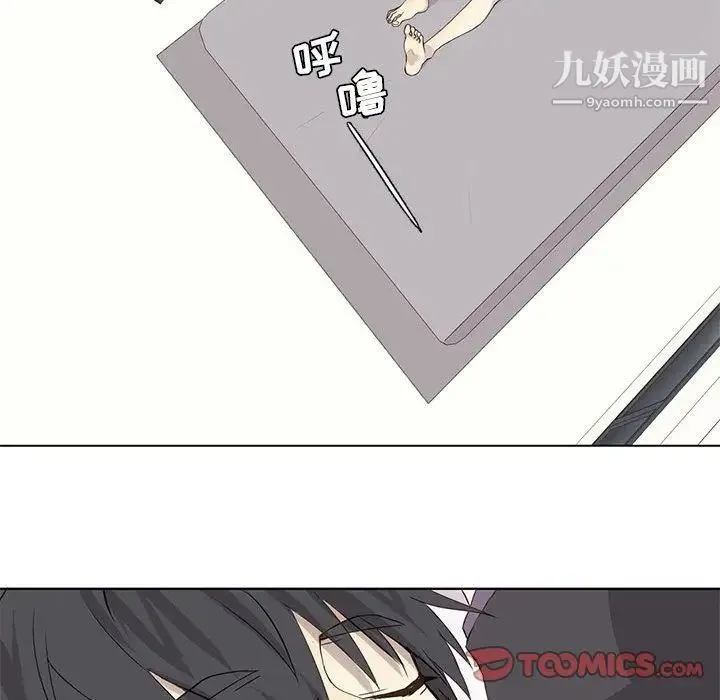野性之城 第38章 第45页