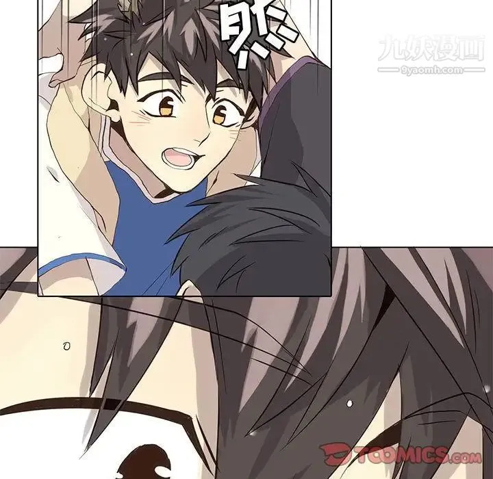 野性之城 第38章 第53页