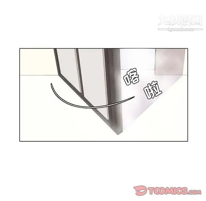 野性之城 第38章 第11页