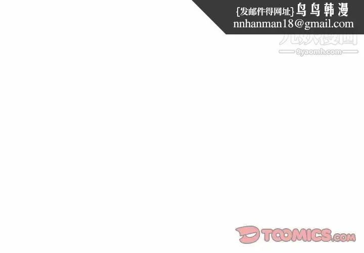 野性之城 第38章 第1页