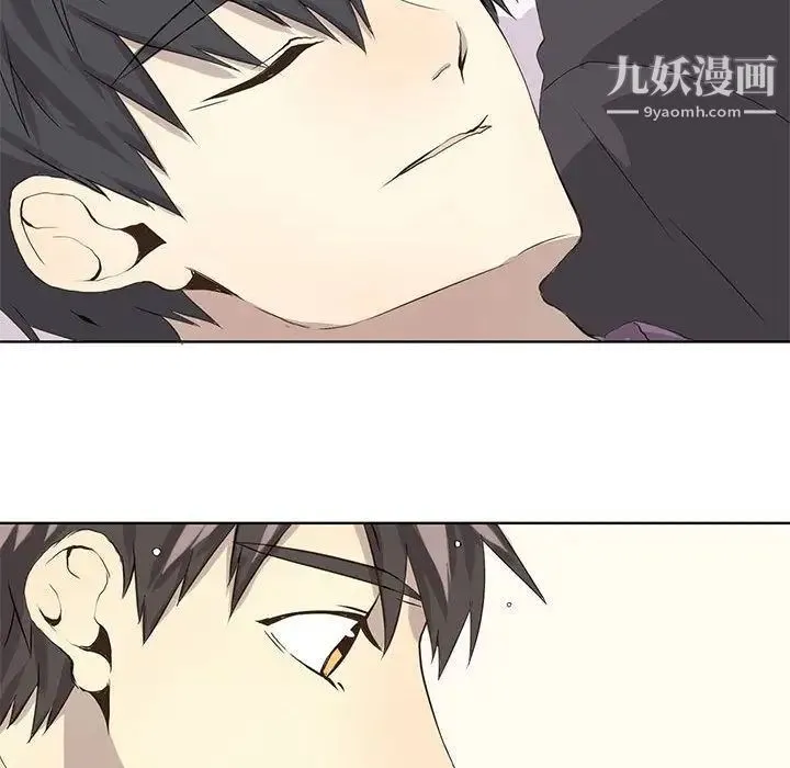 野性之城 第38章 第46页
