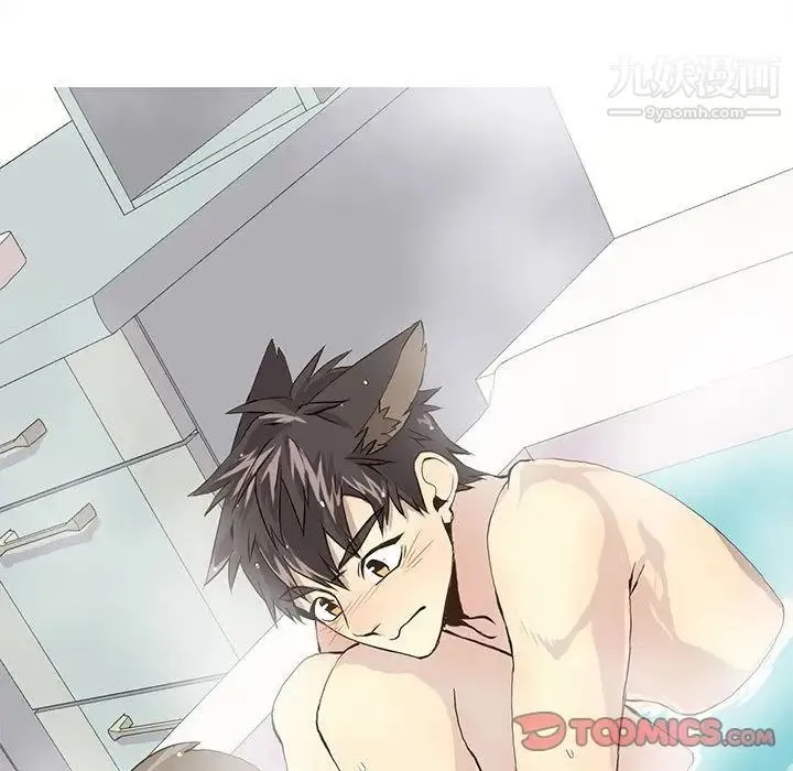 野性之城 第38章 第35页