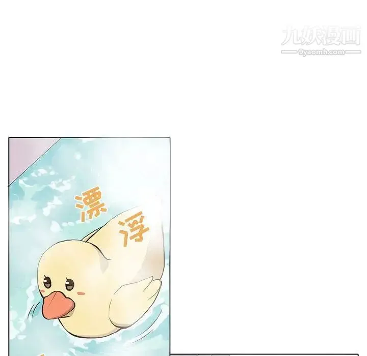 野性之城 第38章 第18页
