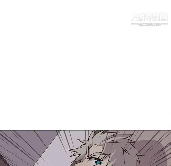 野性之城 第51话 第41页