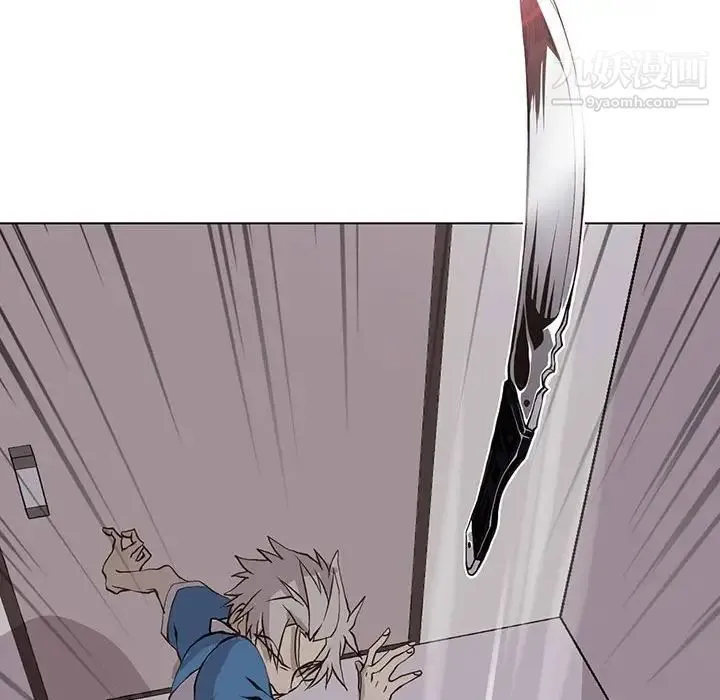 野性之城 第51话 第56页