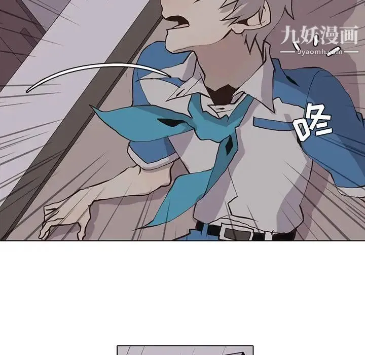 野性之城 第51话 第42页