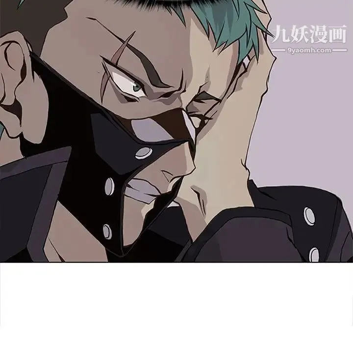 野性之城 第51话 第5页