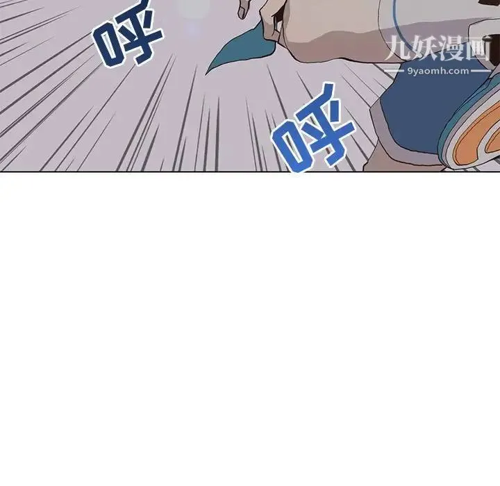 野性之城 第51话 第61页