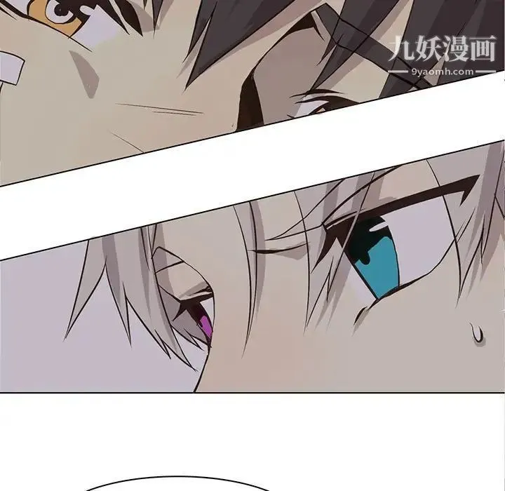 野性之城 第51话 第27页
