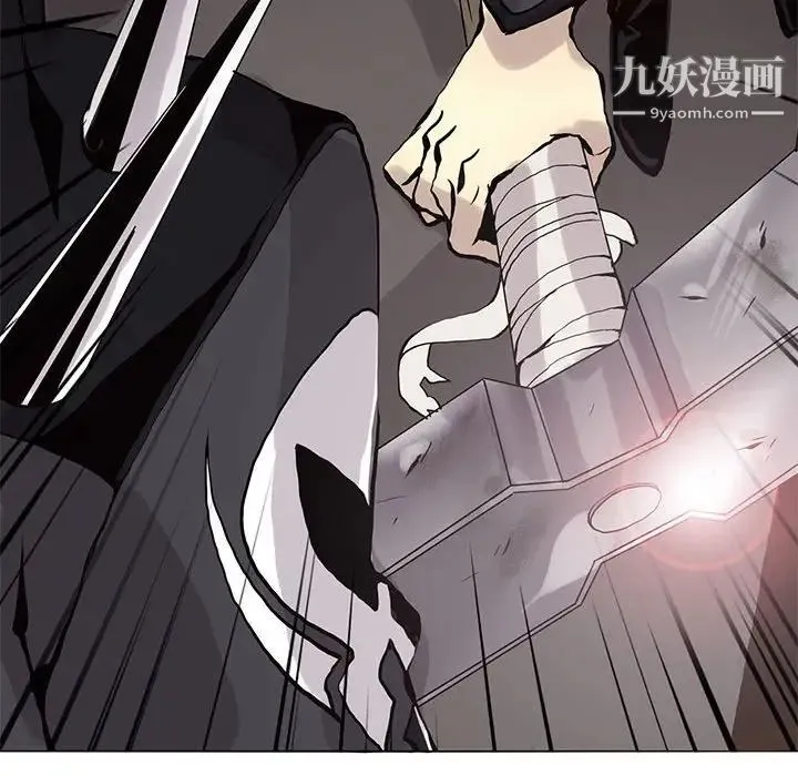 野性之城 第51话 第73页