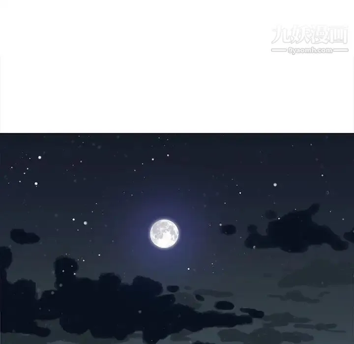 野性之城 第82话 第12页