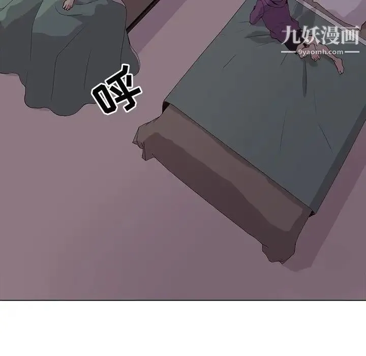 野性之城 第82话 第22页