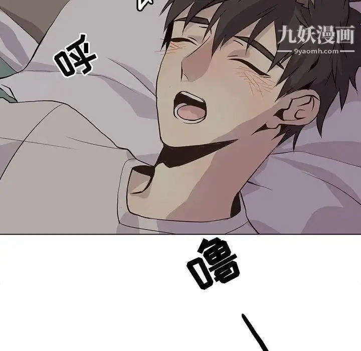 野性之城 第82话 第25页