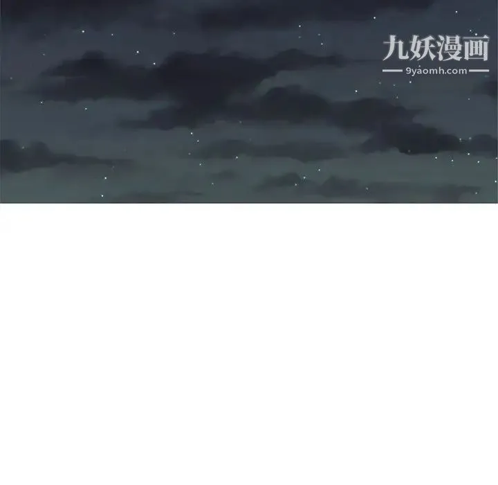 野性之城 第82话 第59页