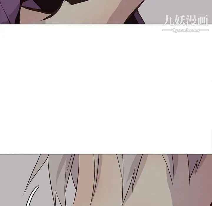 野性之城 第82话 第36页