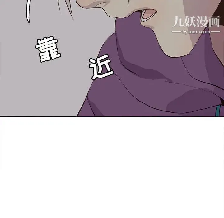 野性之城 第82话 第37页