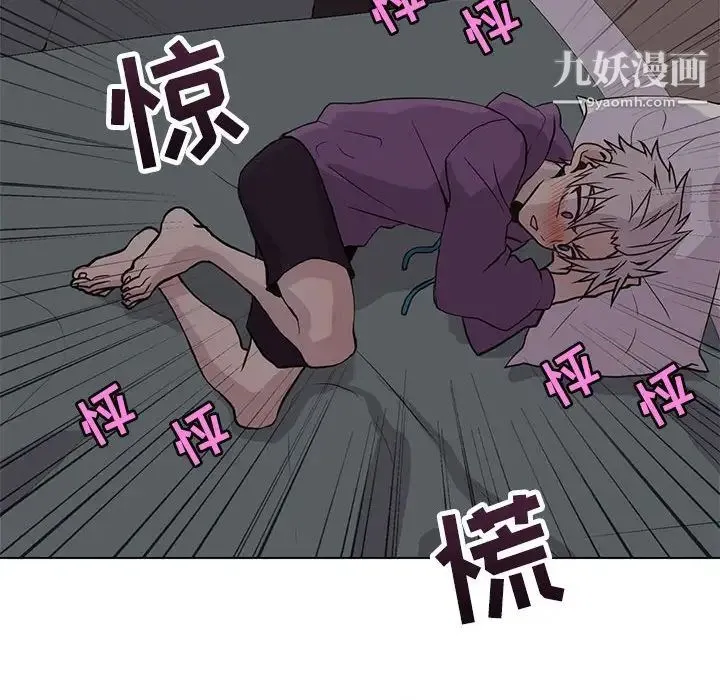 野性之城 第82话 第46页