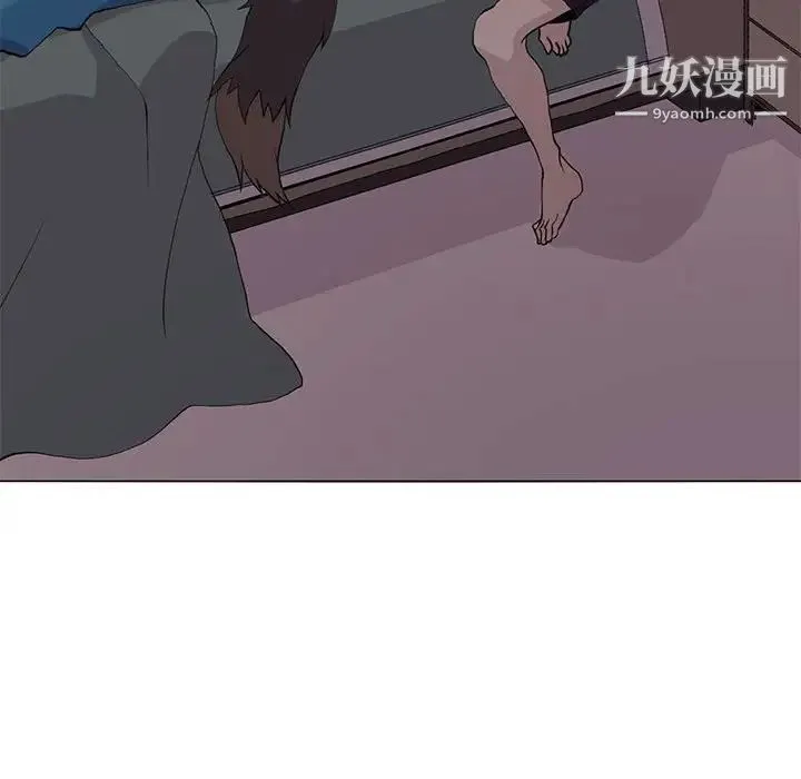 野性之城 第82话 第41页