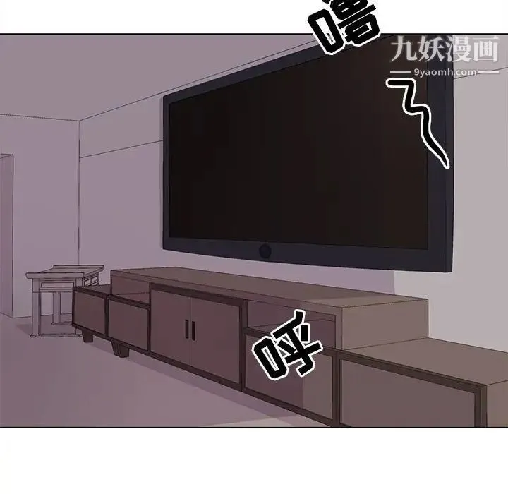野性之城 第82话 第20页