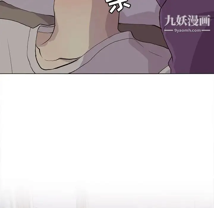 野性之城 第82话 第39页