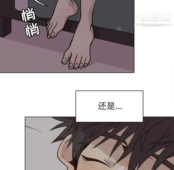 野性之城 第82话 第31页