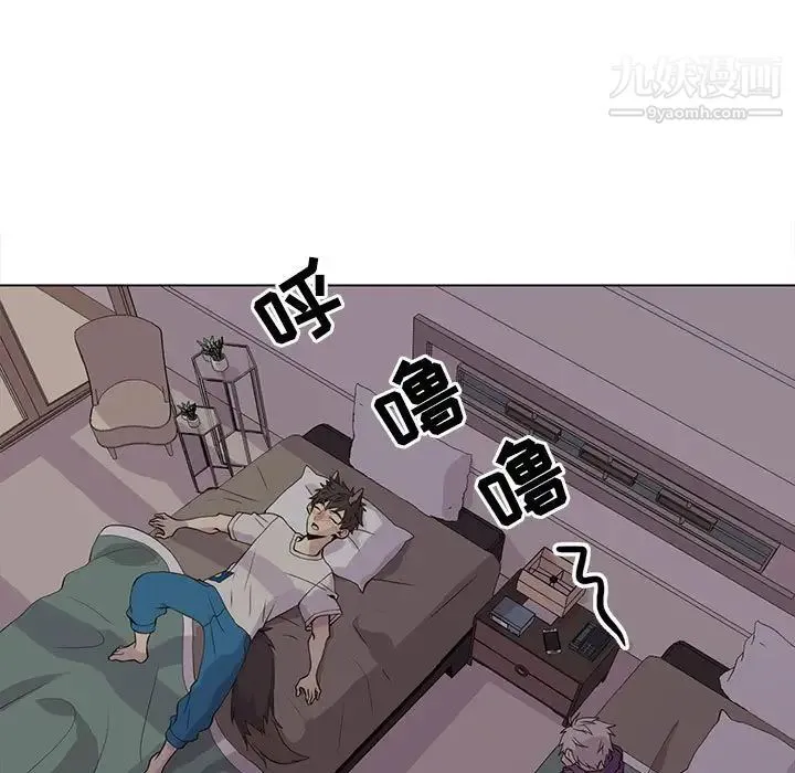 野性之城 第82话 第21页