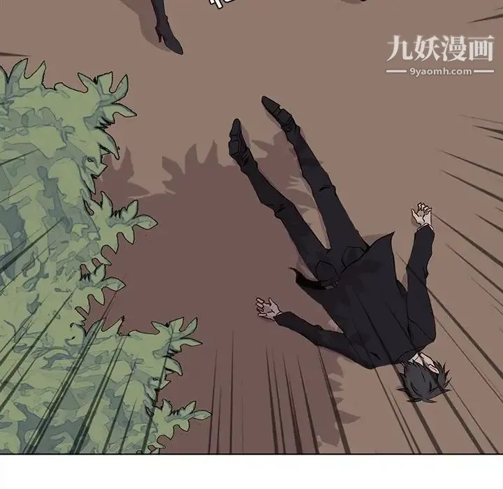 野性之城 第61话 第37页