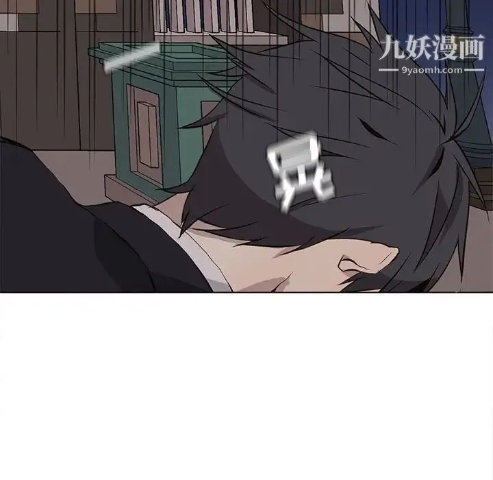 野性之城 第61话 第34页