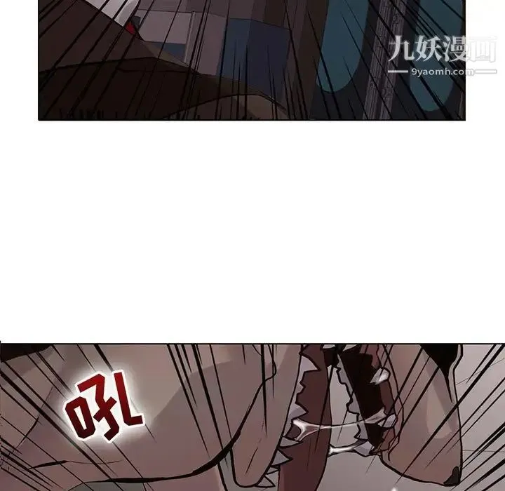 野性之城 第110话 第15页
