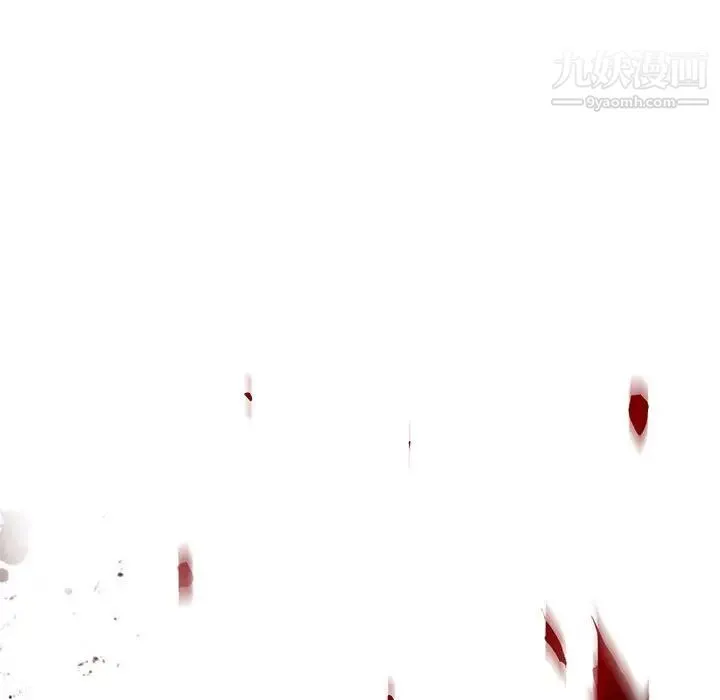 野性之城 第110话 第139页