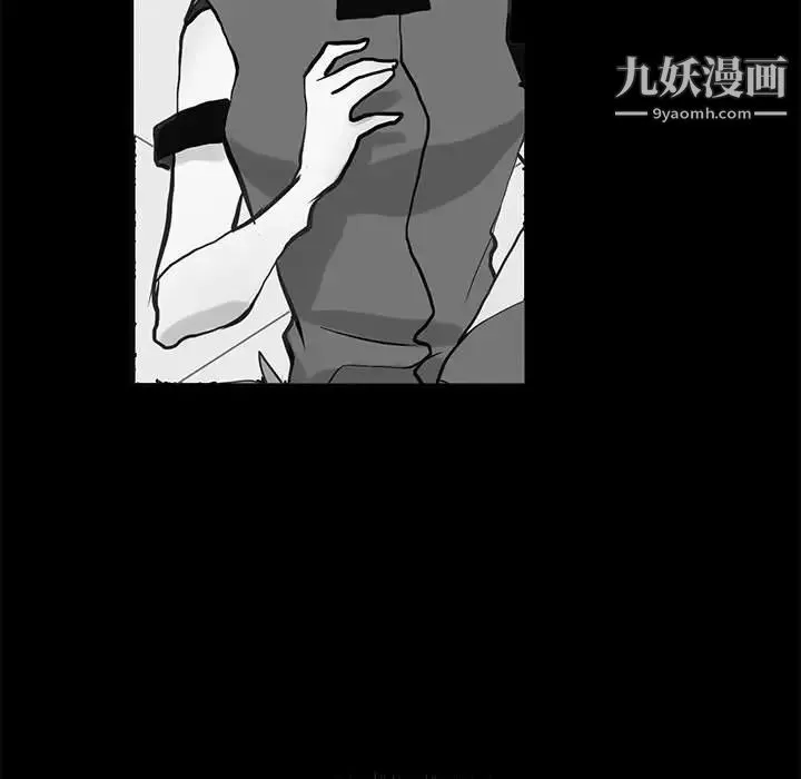 野性之城 第110话 第60页
