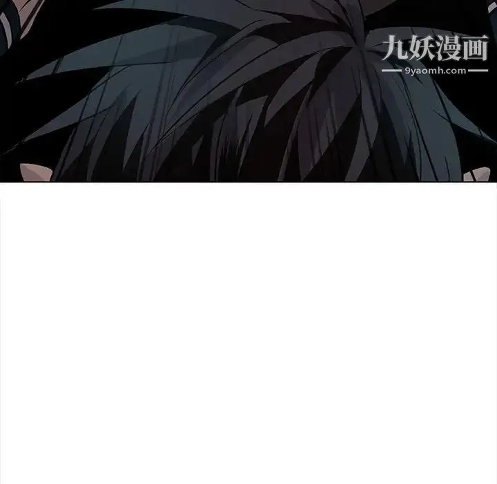 野性之城 第110话 第36页