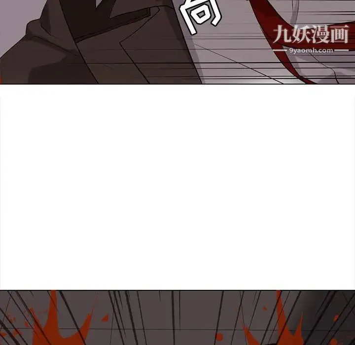 野性之城 第110话 第23页
