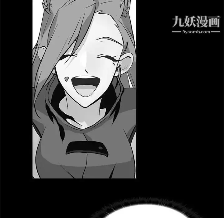 野性之城 第110话 第57页