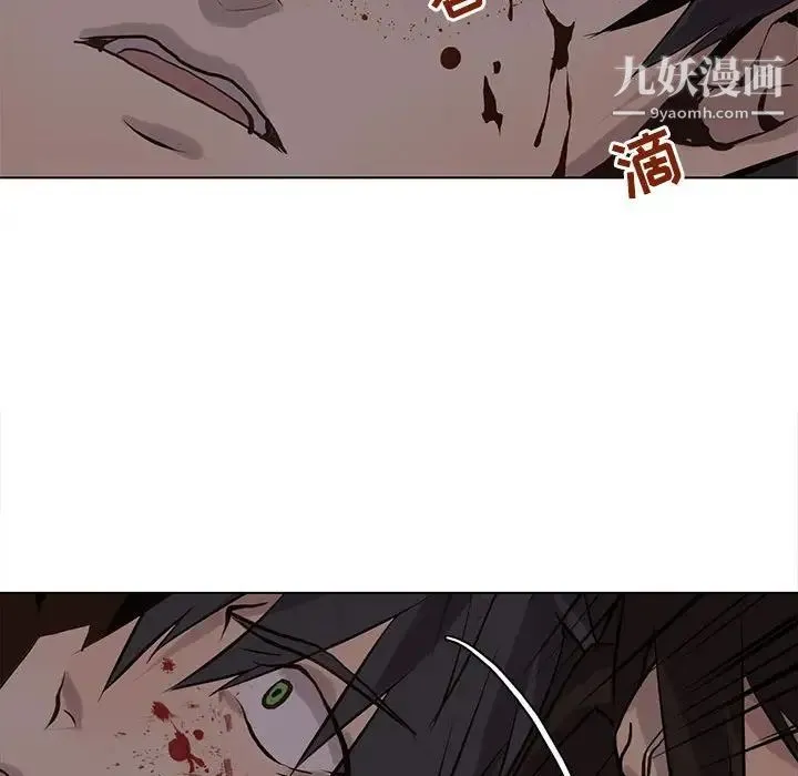 野性之城 第110话 第32页