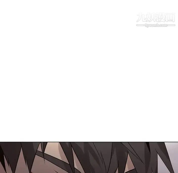 野性之城 第110话 第45页
