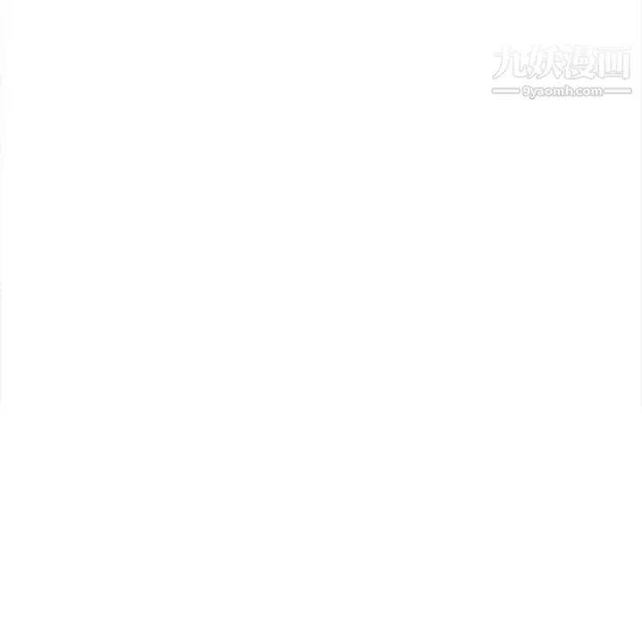 野性之城 第110话 第113页