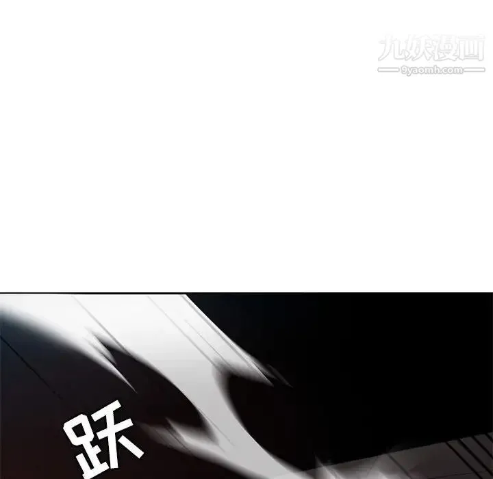 野性之城 第110话 第121页