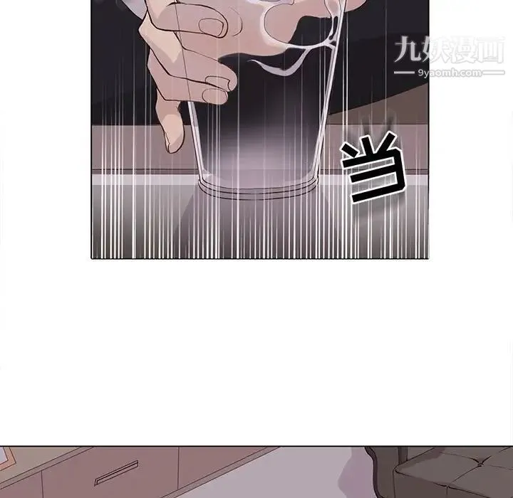 野性之城 第97话 第55页