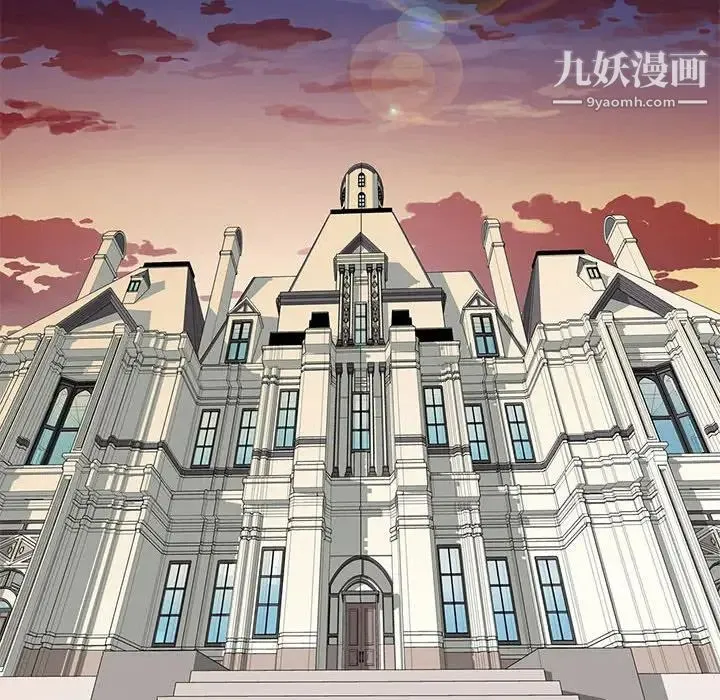 野性之城 第97话 第77页