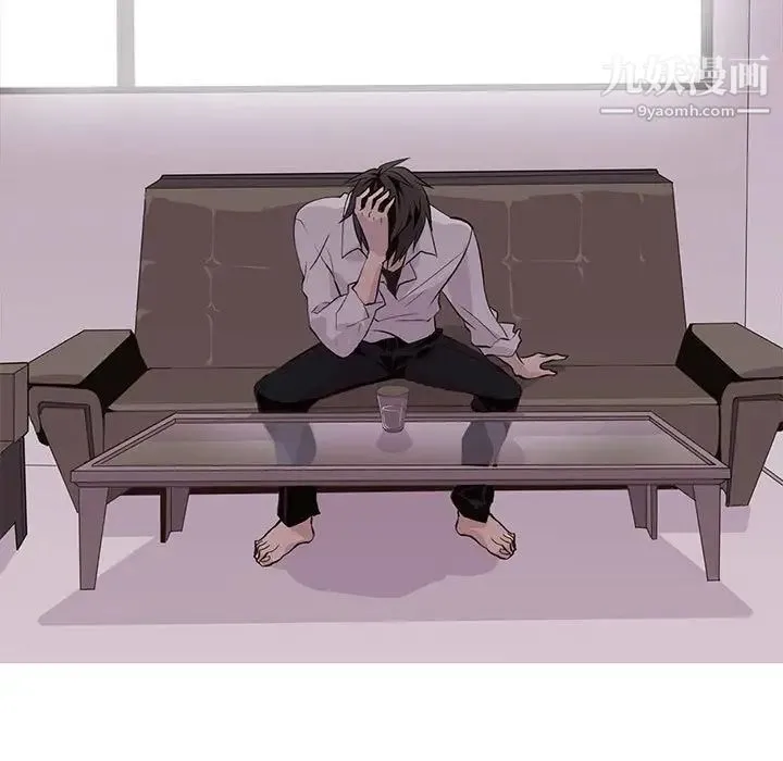 野性之城 第97话 第65页